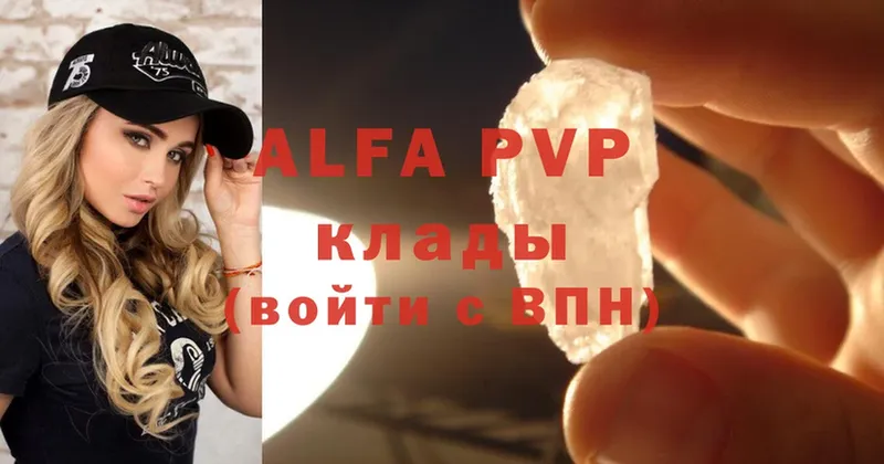 Alfa_PVP Crystall  купить наркотики цена  гидра онион  Карпинск 