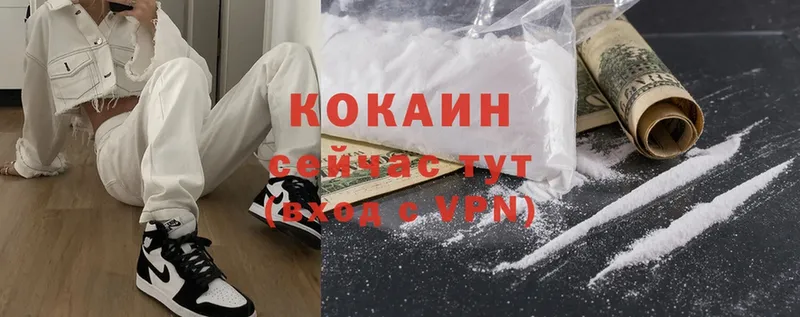 Cocaine Fish Scale  Карпинск 