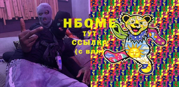 эйфоретик Богородицк